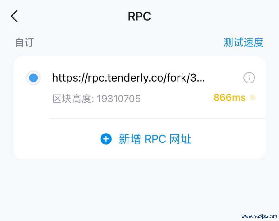 您反馈的问题_如何在imToken官网反馈问题与建议_反馈app提出建议