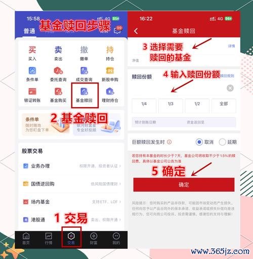 流动周转次数公式_如何通过imToken官网正版下载简化交易流程，提高资金周转的流动性与效率。_流动周转率计算公式是什么