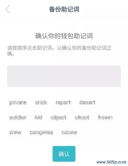下载安装钱包_钱包准备好了吗_下载imToken钱包安卓版前的准备工作