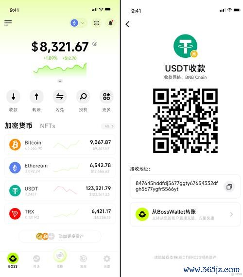 下载指南的app_下载安装imtoken安卓版后的账户设置指南_怎么下载指南