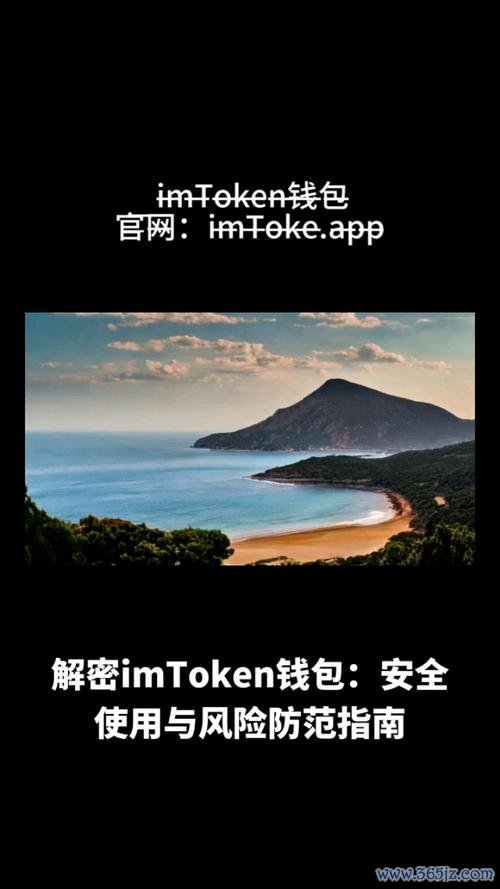 受到网络货币诈骗怎么报警_如何在imToken钱包官网掌握网络安全知识，避免常见的网络风险和诈骗。_网络钱财被诈骗了怎么处理