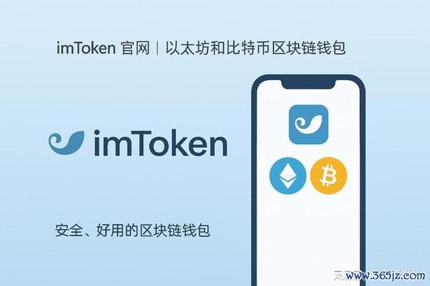 如何通过imToken钱包安卓版获取最新资讯_钱包最新版本_钱包app首页