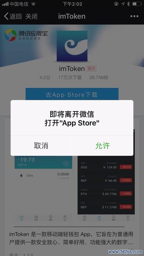 如何通过imToken钱包官网获取最新的功能更新与安全补丁，确保您的钱包始终安全且高效。_钱包安全锁在哪里_钱包app安全可靠吗