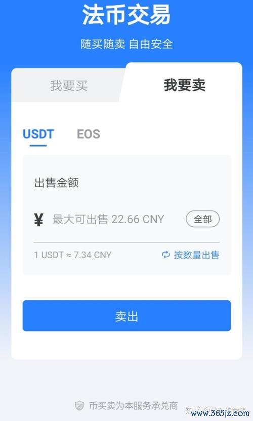 钱包官网下载地址_imtoken钱包官网下载_下载官方imtoken钱包