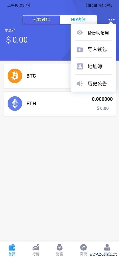 解决潜在风险_潜在风险客户认定规则_imToken官网版的潜在风险与应对措施