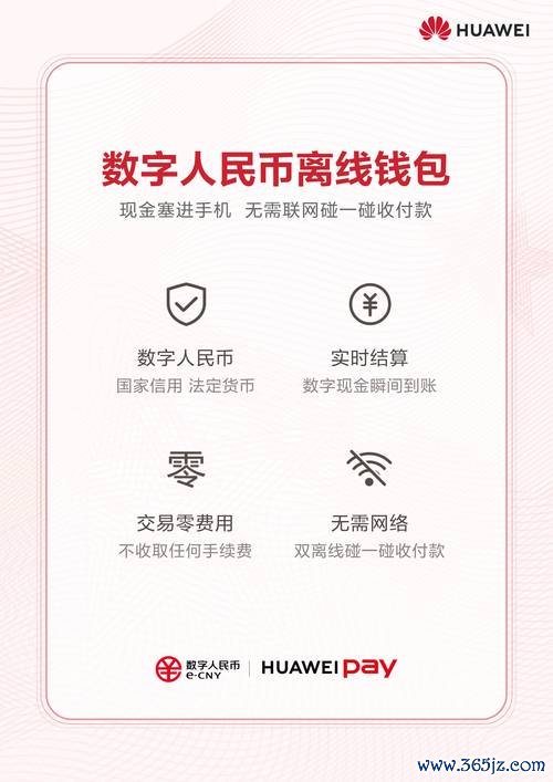 钱包app下载_下载π钱包_imtoken钱包安卓版下载安装的完整步骤