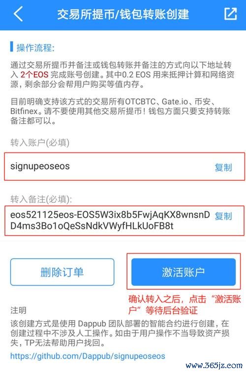 im钱包官方下载后的安全设置与优化建议_钱包最新版本_钱包管理
