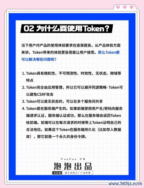 boost帮助文档_钱包文件_如何在token钱包正版中快速找到帮助支持与技术文档，提升使用过程的便捷性。