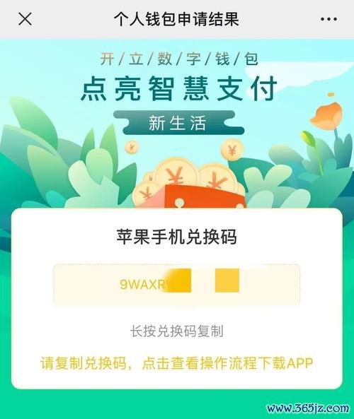 使用imToken钱包官方版进行跨链交易的指南_跨链钱包哪个好_des跨链钱包